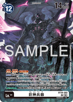 BT26-085 ���ʼ�� R