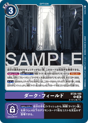BT26-100 ���������ե������ R