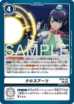 BT26-101 ������������ R