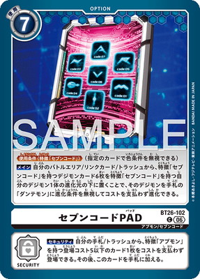 BT26-102 ���֥󥳡���PAD C