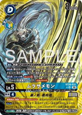 �ڥѥ����BT26-031 ��饵���� SR