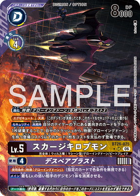 �ڥѥ����BT26-075 �������������ץ�� SR