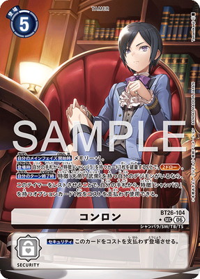 �ڥѥ����BT26-104 ������� SEC