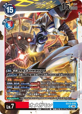 EX13-016 ���ᥬ��� SR