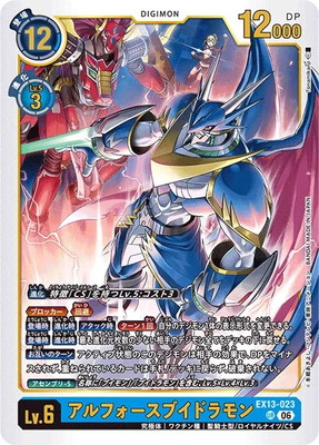 EX13-023 ����ե������֥��ɥ��� UR