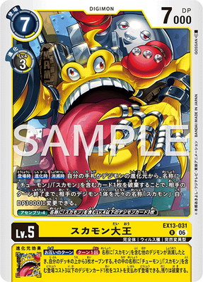 EX13-031 ��������粦 R