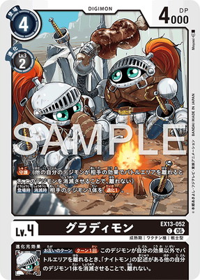 EX13-052 ����ǥ���� C