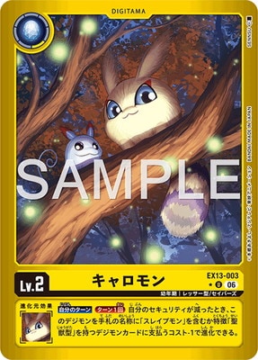 ��LM���͡�EX13-003 �������� U