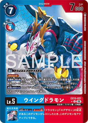 ��LM���͡�EX13-021 �����󥰥ɥ��� U