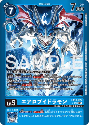 ��LM���͡�EX13-022 �������֥��ɥ��� U