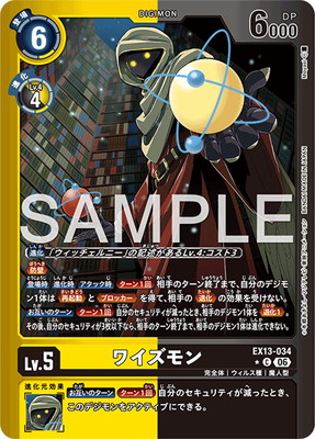 ��LM���͡�EX13-034 �磻����� C
