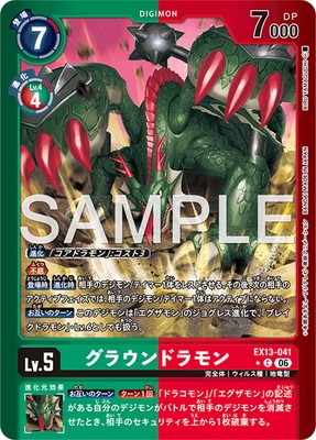 ��LM���͡�EX13-041 ���饦��ɥ��� C