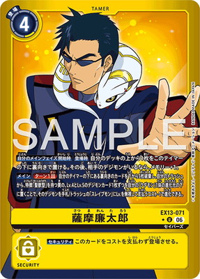 ��LM���͡�EX13-071 ��������Ϻ U