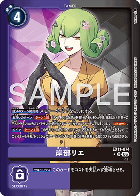 ��LM���͡�EX13-074 �����ꥨ U
