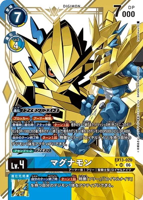 �ڥѥ����EX13-020 �ޥ��ʥ�� SR