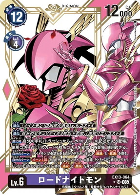 �ڥѥ����EX13-064 �����ɥʥ��ȥ�� SR