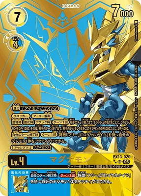 �ڥѥ����EX13-020 �ޥ��ʥ�� SR����