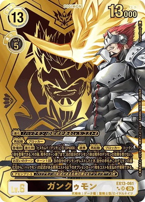 �ڥѥ����EX13-061 ���󥯥���� SR����
