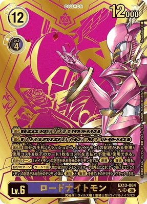�ڥѥ����EX13-064 �����ɥʥ��ȥ�� SR����