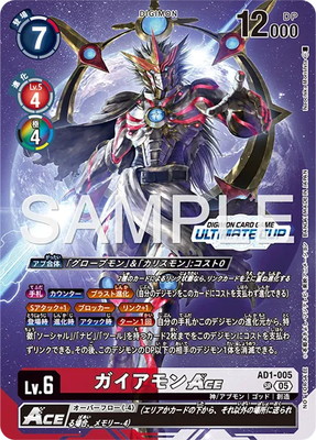 �ڥץ��⡼������AD1-005 ���������ACE SR�ڥ���ƥ���åȥ��å�2026 SEASON 2 ͥ����ǰ�ʡ�