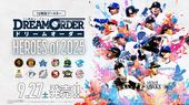 ��ͽ��ۡ������ؤΤߡۥץ���奫���ɥ����� DREAM ORDER 12���ĥ֡������� ��HEROES of 2025�� 12�ѥå�����1BOX ���ҤȤ���16BOX�ޤǡ�9/27ȯ��ͽ���