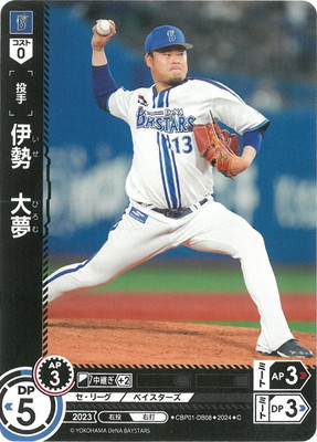 CBP01-DB08 ��������̴ C