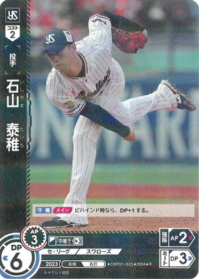 CBP01-S03 �л������� R