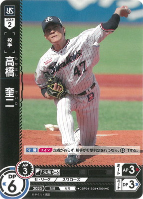 CBP01-S08 �ⶶ������ C