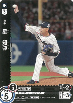 CBP01-S09 �������� C