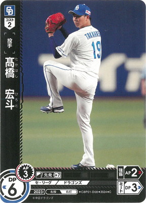 CBP01-D08 �ⶶ������ C