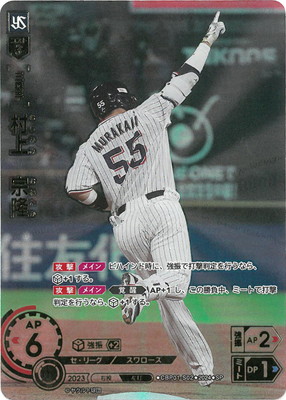 ��SP��CBP01-S02 ¼�塡��δ