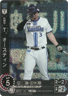 ��CH��CBP01-DB11 �ԡ��������ƥ���