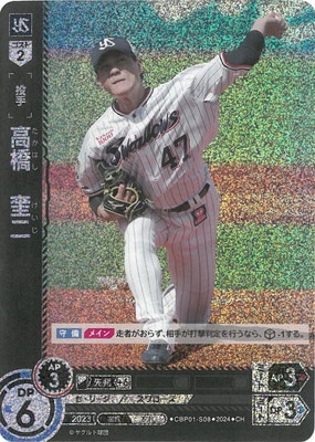 ��CH��CBP01-S08 �ⶶ������