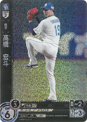 ��CH��CBP01-D08 �ⶶ������