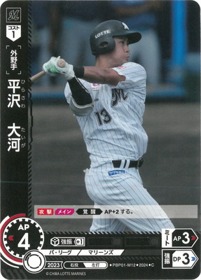 PBP01-M12 ʿ������� C