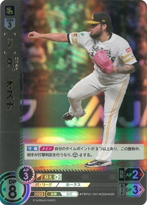 PBP01-H01 �ҡ������� SR