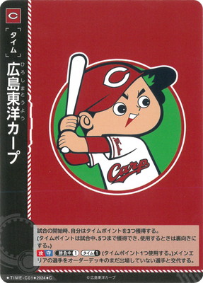 Kouji Carp様オーダー分 Kouji Carp様オーダー分】 2gram inc.