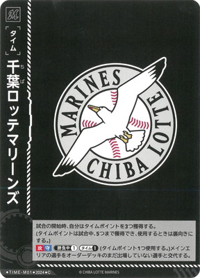 PSD02-MTIME-M01 եåƥޥ꡼ C