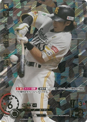 ��SDR��PSD03-H01 ���ġ�ͪ��