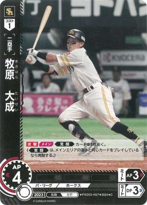 PSD03-H07 �Ҹ������� C