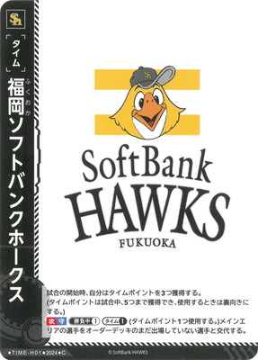 PSD03-HTIME-H01 ʡեȥХ󥯥ۡ C