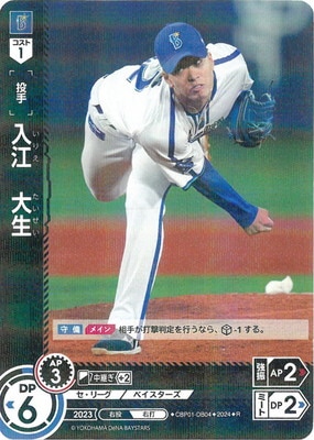 �ڥ����ʰ¡�CBP01-DB04 ���������� R