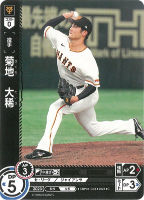 ڥʰ¡CBP01-G08 ϡ絩 C