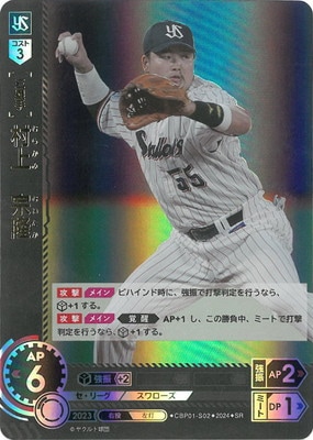 �ڥ����ʰ¡�CBP01-S02 ¼�塡��δ SR