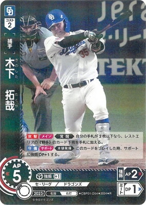 �ڥ����ʰ¡�CBP01-D04 �ڲ������ R