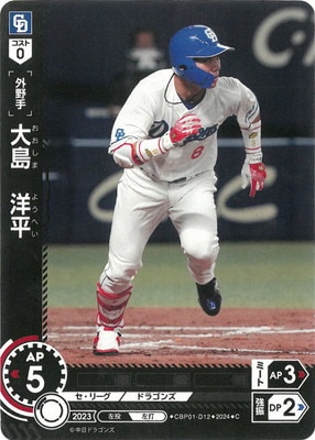 ڥʰ¡CBP01-D12 硡ʿ C