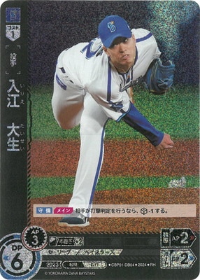 �ڥ����ʰ¡ۡ�RH��CBP01-DB04 ����������