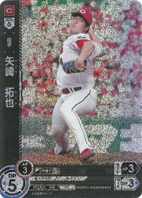 �ڥ����ʰ¡ۡ�CH��CBP01-C08 ��ꡡ����