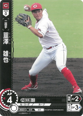 CBP02-C08 ǣ߷��ͺ�� C