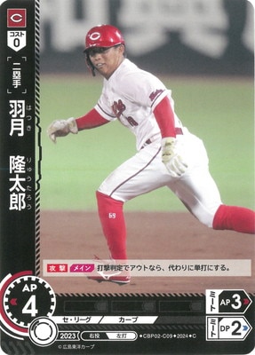 CBP02-C09 ���δ��Ϻ C